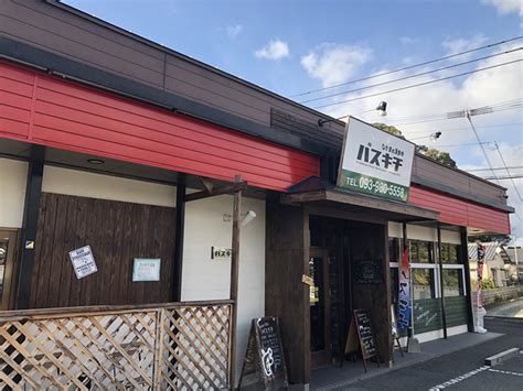 中間屋|なかまの洋食やバスキチ│福岡県中間市のランチー・ディナーなら